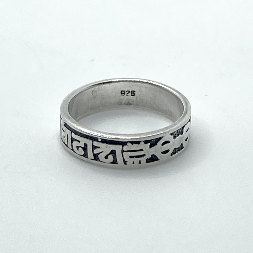 Vtg Sterling Silver Script Character Band Stamped 925 Sz 7.75